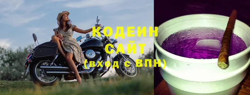 Кодеин напиток Lean (лин) Дагестанские Огни