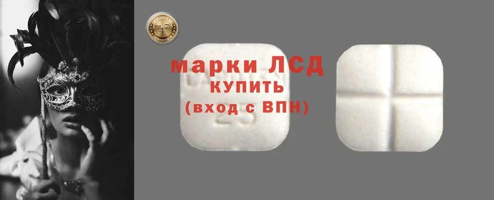 ЛСД экстази ecstasy  купить наркотик  Дагестанские Огни 